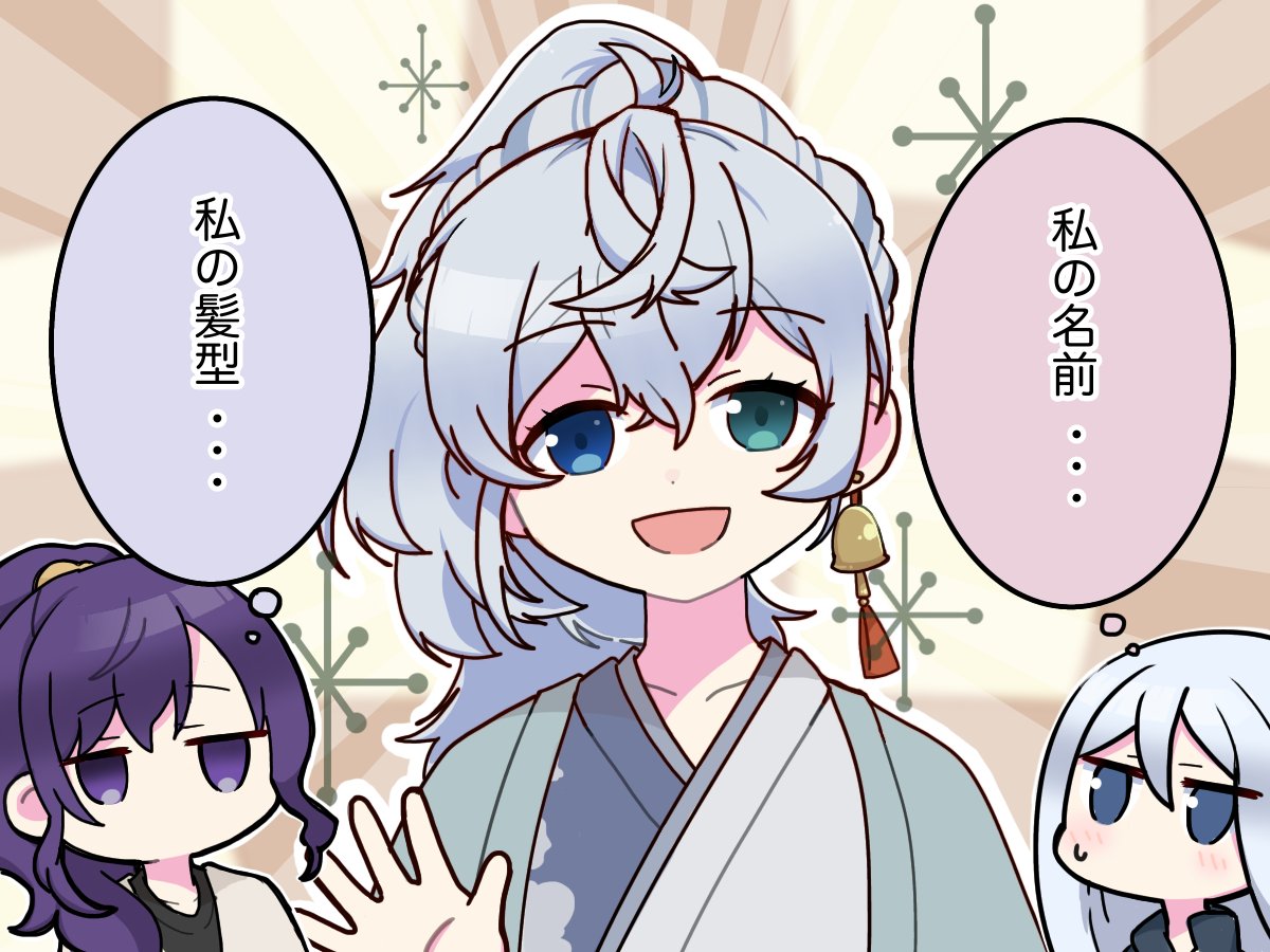 昨日の参加型ではありがとうございました!
#かなでえ 