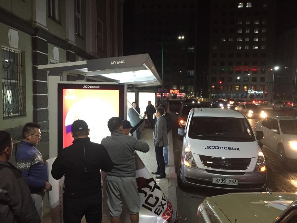 2015 оны ICT EXPO ийн үеээр Багшийн дээдийн автобусны буудлыг Smart болгож явлаа. Тэр үедээ ч бас маркетингийн хөөрхөн бүтээлч ажил болж билээ. 

JCDecaux ийн залуучууд ч гэсэн ажилд мундаг мэргэжлийн ханддаг. 

Өчигдөр <a href="/Sainzorig_P/">П.Сайнзориг</a>  ийн яриаг сонсоод жаахан эгдүү хөдлөөд