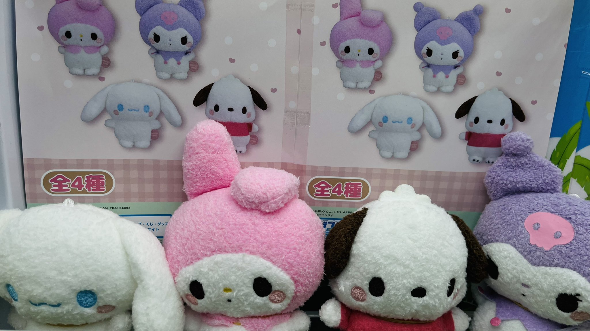 超爆安 中古 ビッグうーぱぬいぐるみ STEINS;GATE 「タイトーくじ本舗 その他