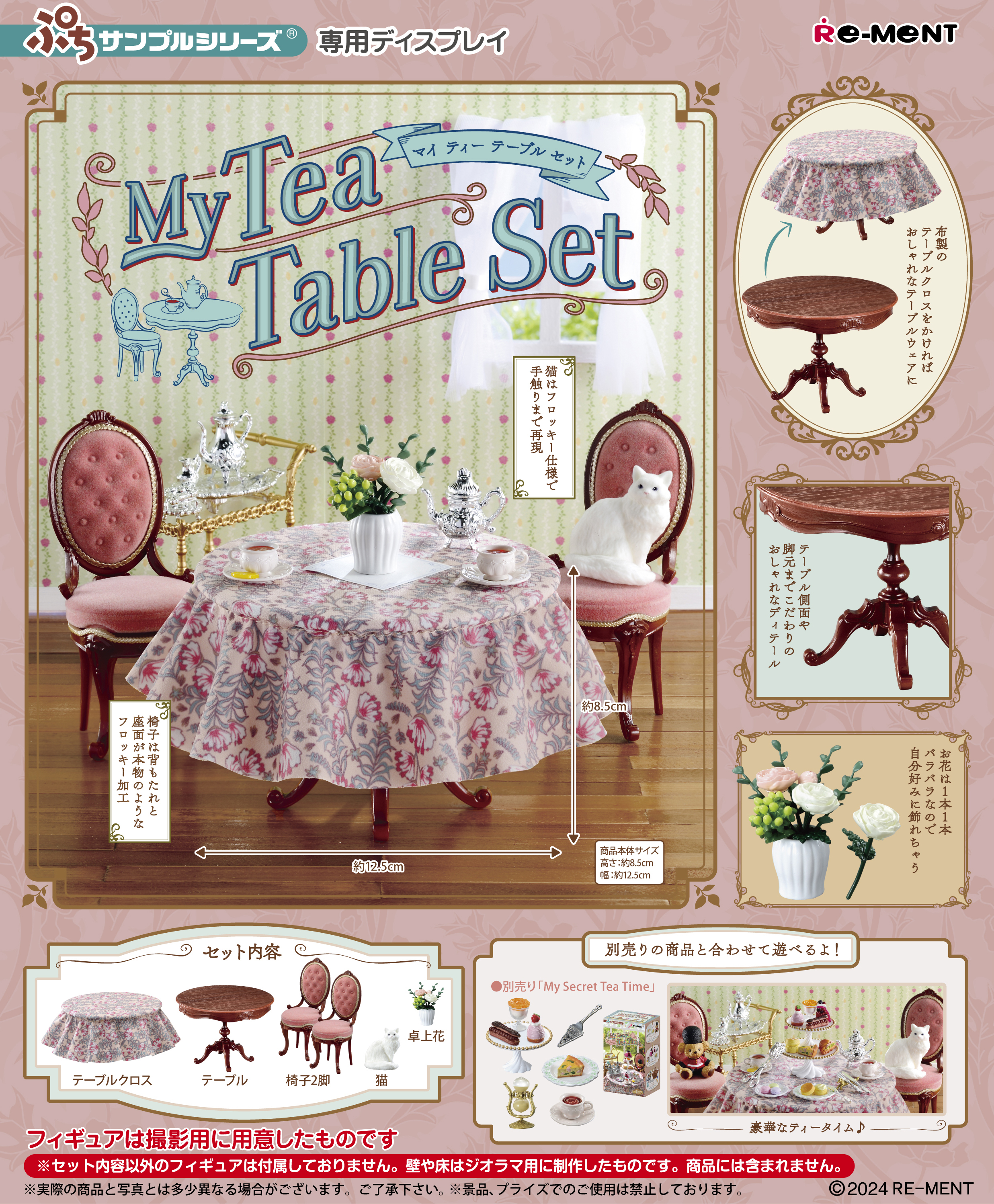 激安人気新品 株式会社リーメント公式 on X:  その他