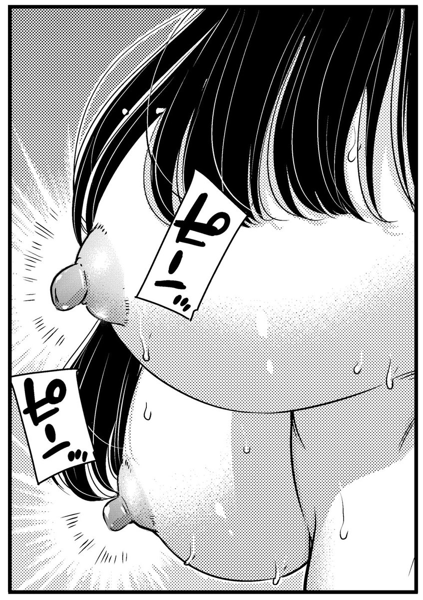 おお、けっこうな揺れだ 