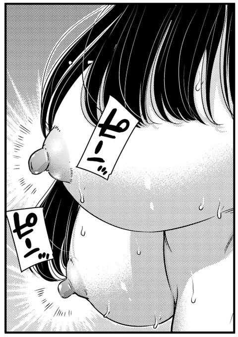 おお、けっこうな揺れだ 