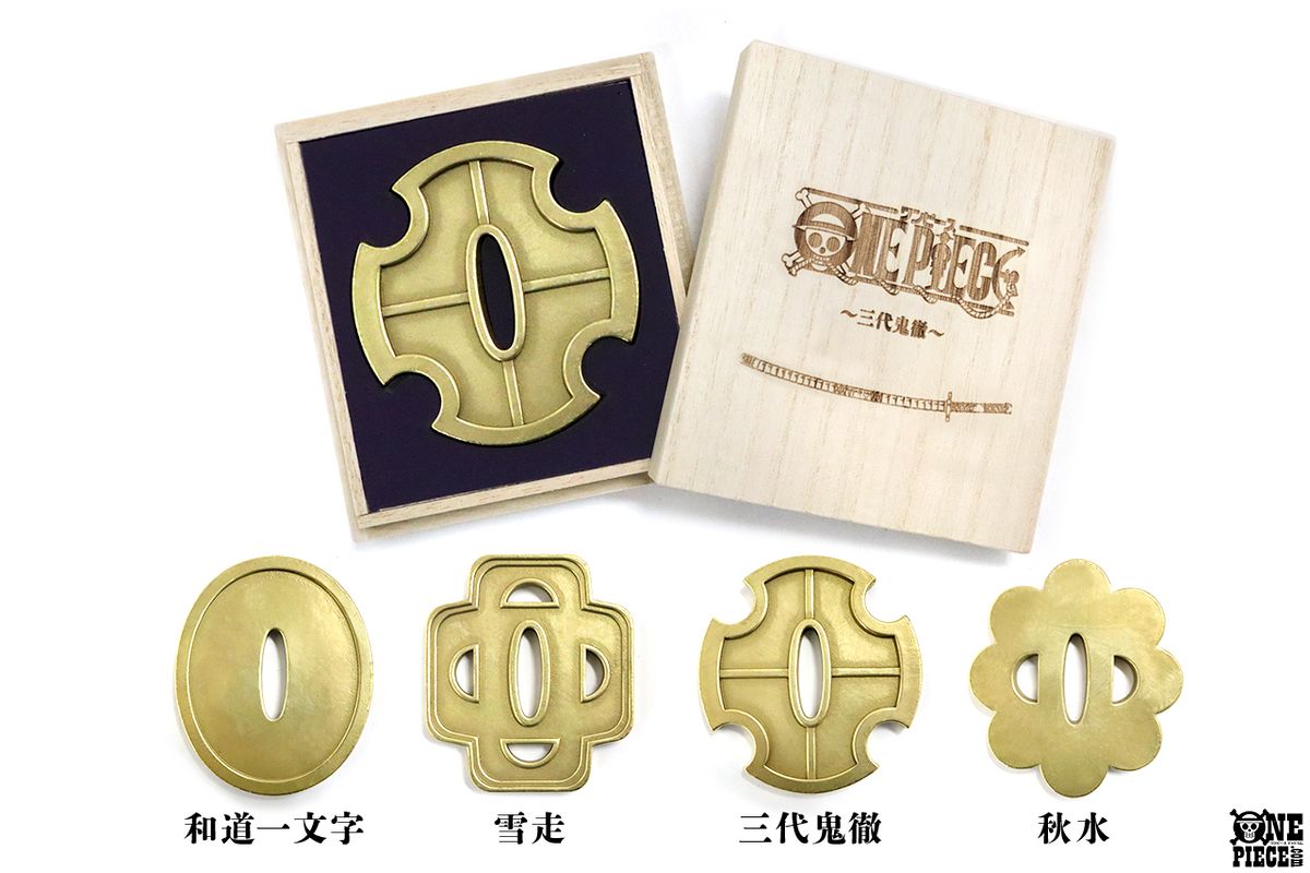 ゾロの歴代愛刀の 鍔(つば)が発売決定！ 精密鋳造メーカーが 本物の