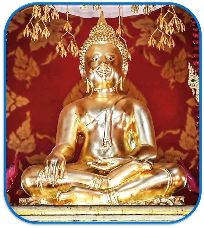 จิตรู้ธรรม  กรรมเหตุดับ  ผลลัพธ์หาย
สุขทุกข์ตาย  กายสงบ  จบสงสาร
ไม่ประมาท  ฉลาดอยู่  คู่กับงาน
มรรคแปดชาญ  พาลไม่ทำ จนกรรมหมด
โต’หลวง ๒๕๖๖ – ๓๑๔ 

พระพุทธแซกคำ   วัดคฤหบดี   
เขตบางพลัด  

เอวเมตสฺส เกวลสฺส ทุกฺขกฺขนฺธสฺส 
นิโรโธ โหติ  เมื่อเหตุและปัจจัยดับแล้ว
กองทุกข์ก็ดับไป