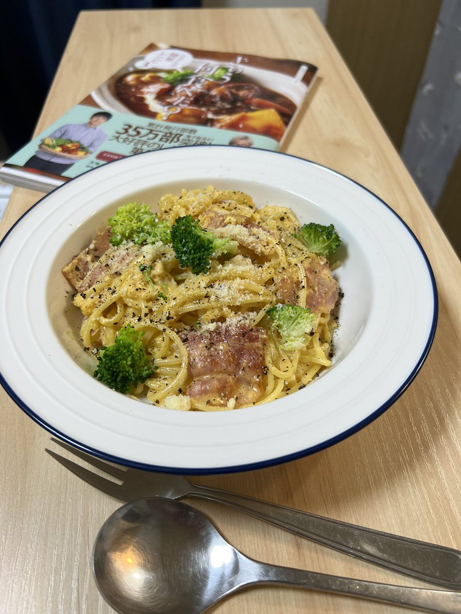 akicoy1's tweet photo. 「きのう何食べた？」レシピ番外編タブチ君のレシピ作ってみました🍝
#おうちごはん　#パスタ　#きのう何食べた　#カルボナーラ https://t.co/7wlpkrftoZ