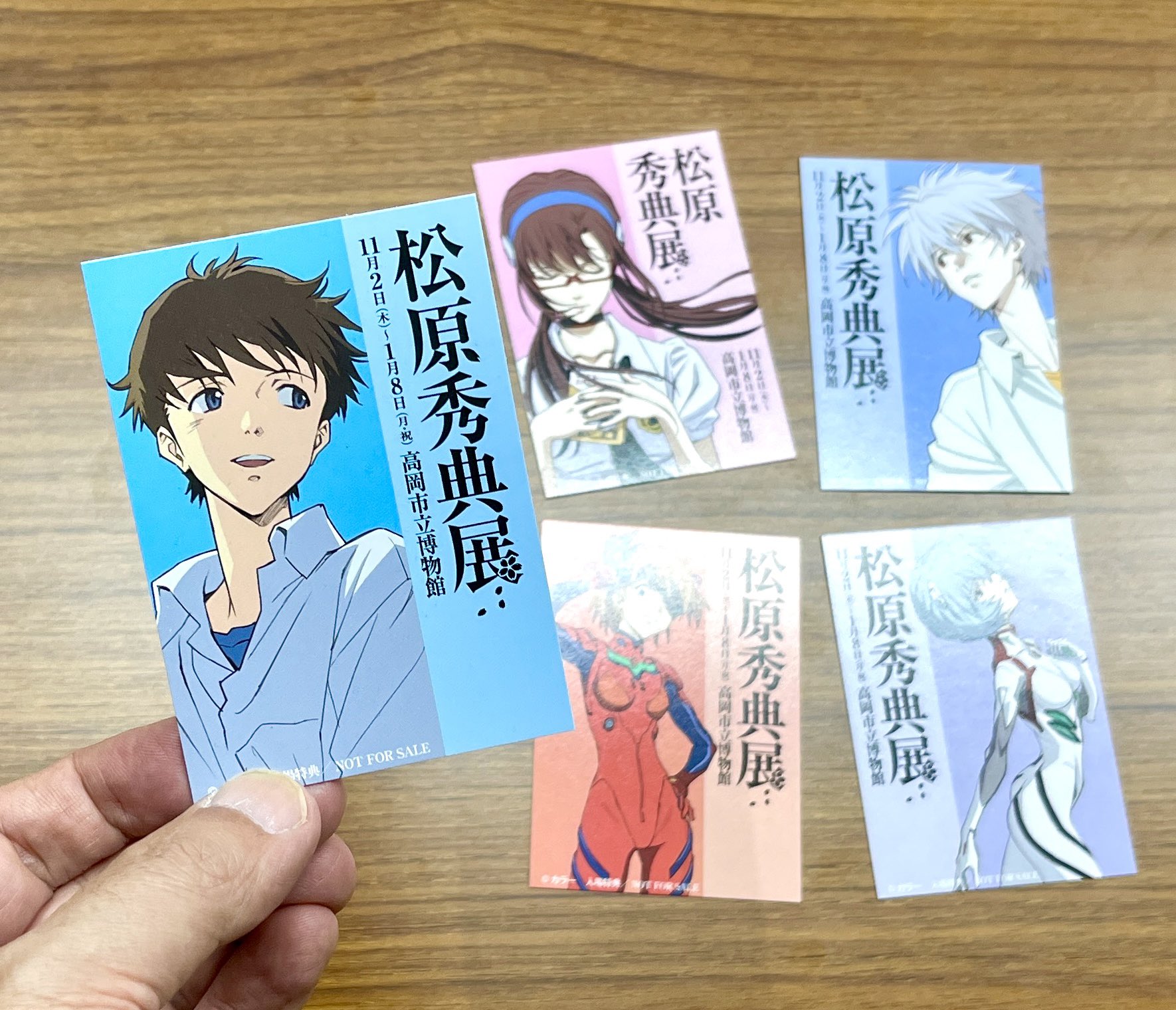 希少　レア　高岡市立博物館 松原秀典展 入場者特典　限定カード　綾波レイ Hidenori Matsubara 松原秀典 on X: 