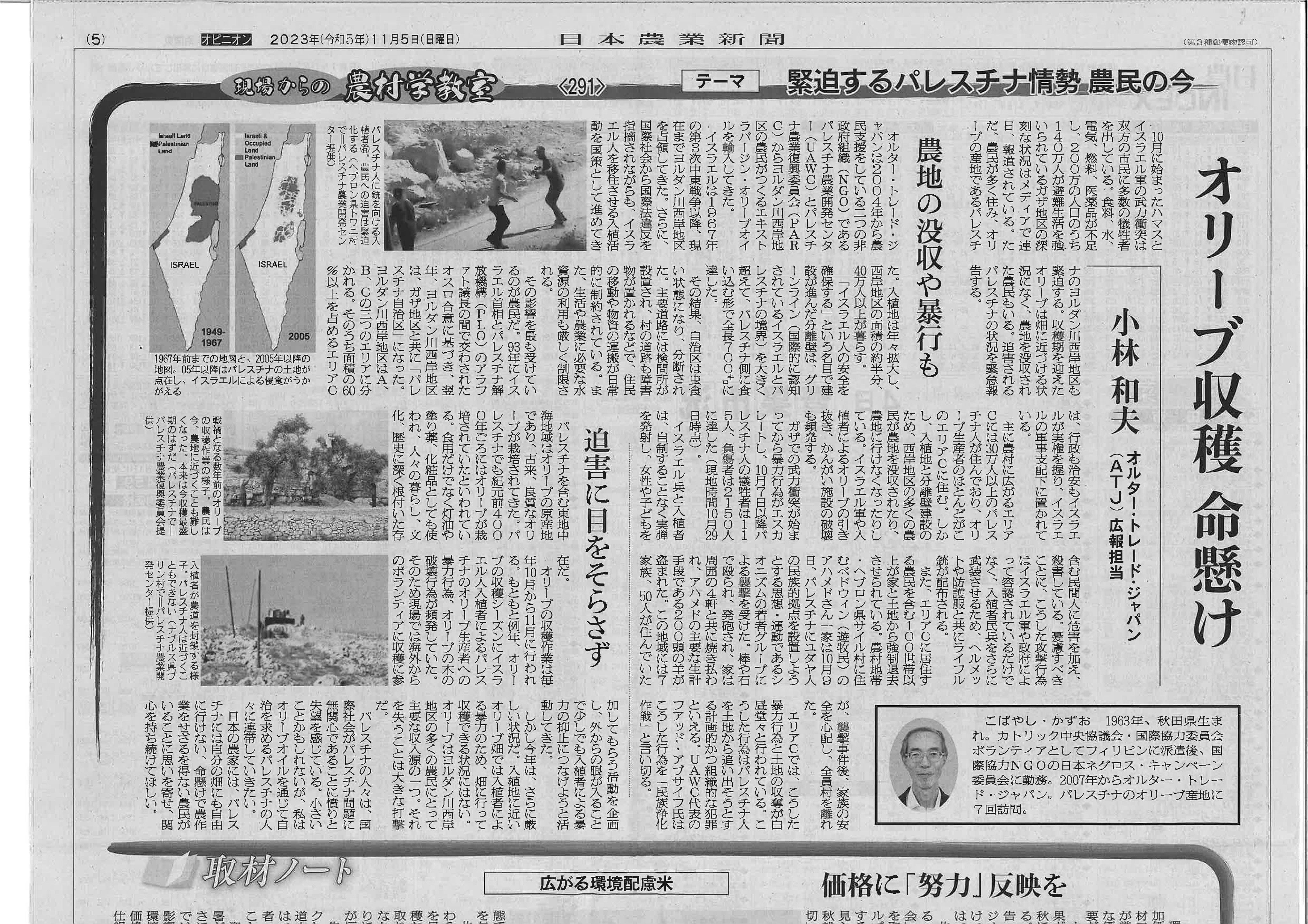 支那抗戦力調査報告 (1970年) 支那抗戦力調査報告 (1970年) |本 | 通販 | Amazon