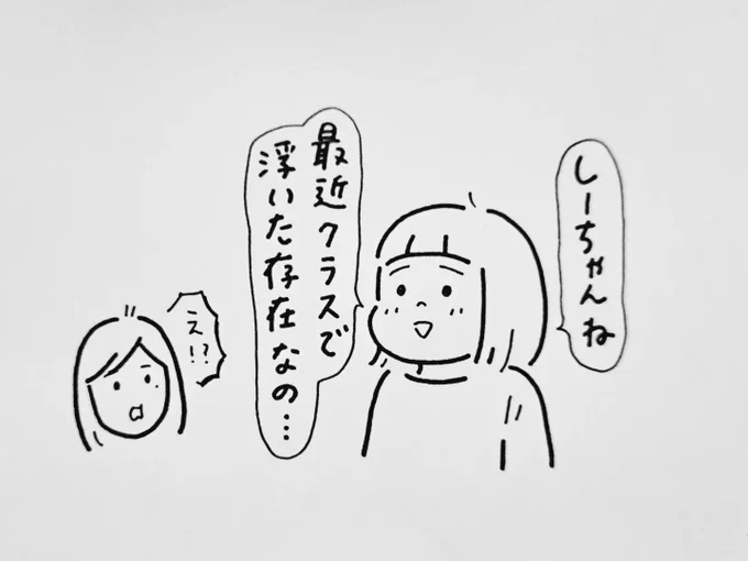 学習発表会が楽しみで
クラスで一番浮かれているらしいです笑 