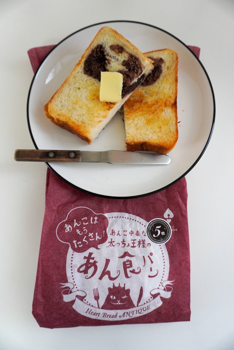 ccafe_breadcafe's tweet photo. 今日のあさごぱん🍞
大好きな「あん食パン」

ここのあん食パンは
あんこは生地と同じ面積くらい入ってて
かなり贅沢な食パンに仕上がっております😍

トーストしたあとバターを乗せて食べるのが
ベストかな😎👍

みんなは食べたことあるー？😋 https://t.co/HcAqyBeY8y