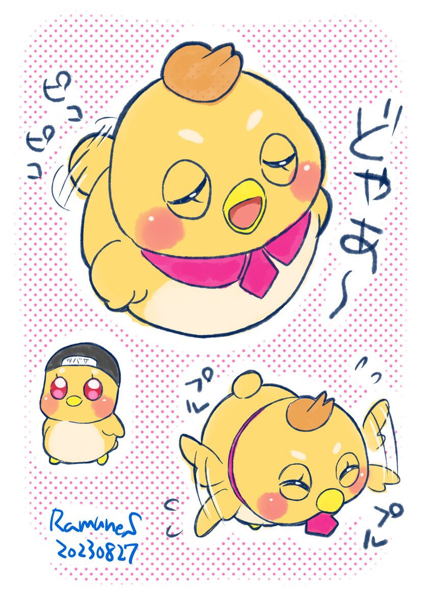 #これみた人は一番好きなプリキュアの妖精を言う 
まあそりゃプニバツバサくんですわよね… 