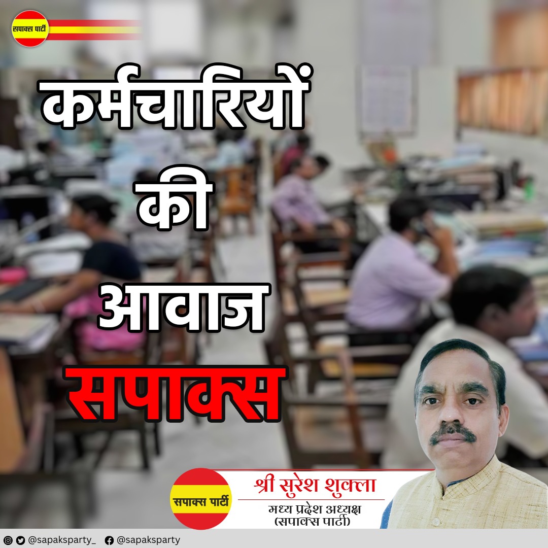 Sapaks Party Madhya Pradesh (@sapaksparty_) on Twitter photo 