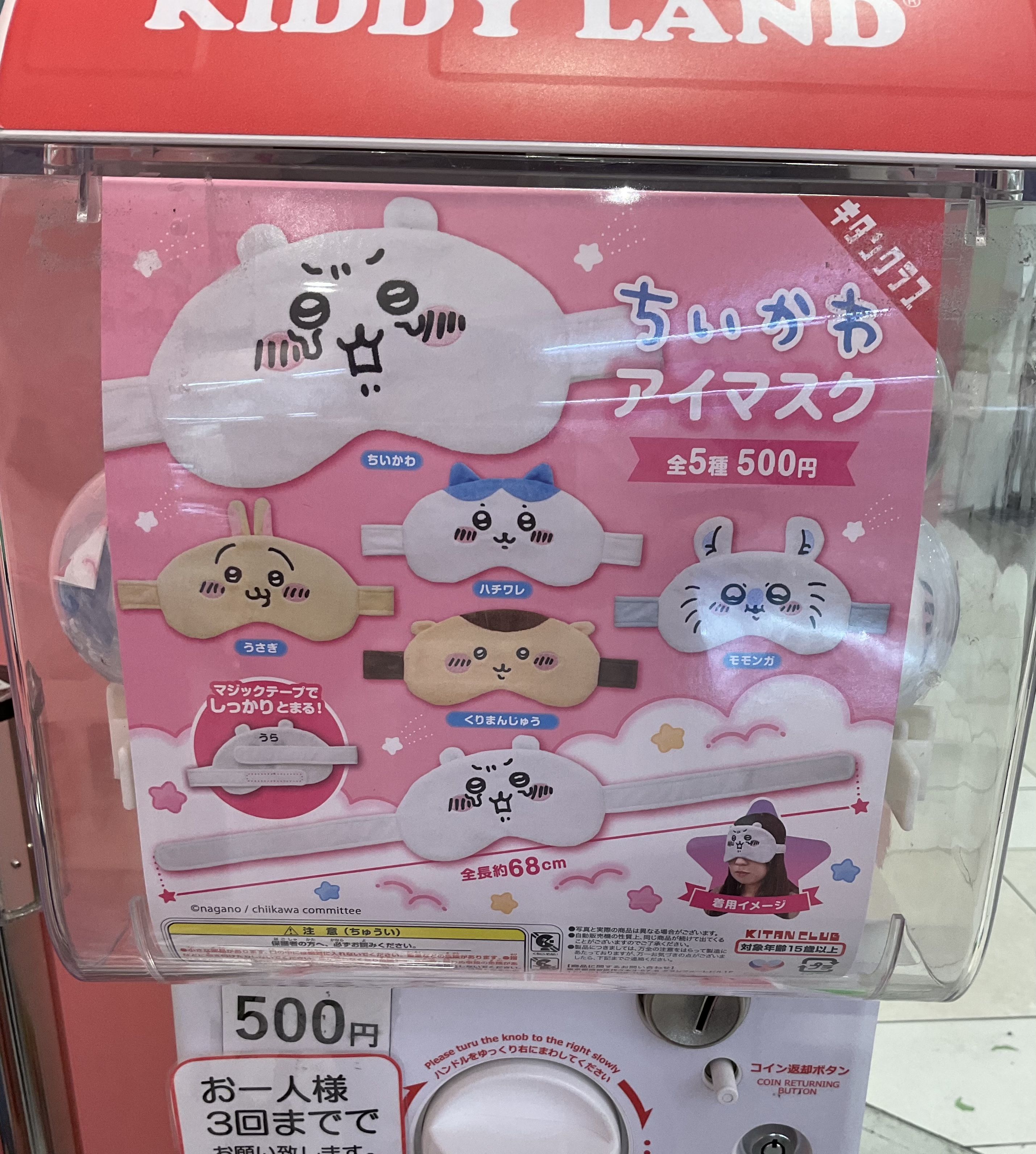 街とシームレスにつながるフルオープンスタイルのカプセルトイ