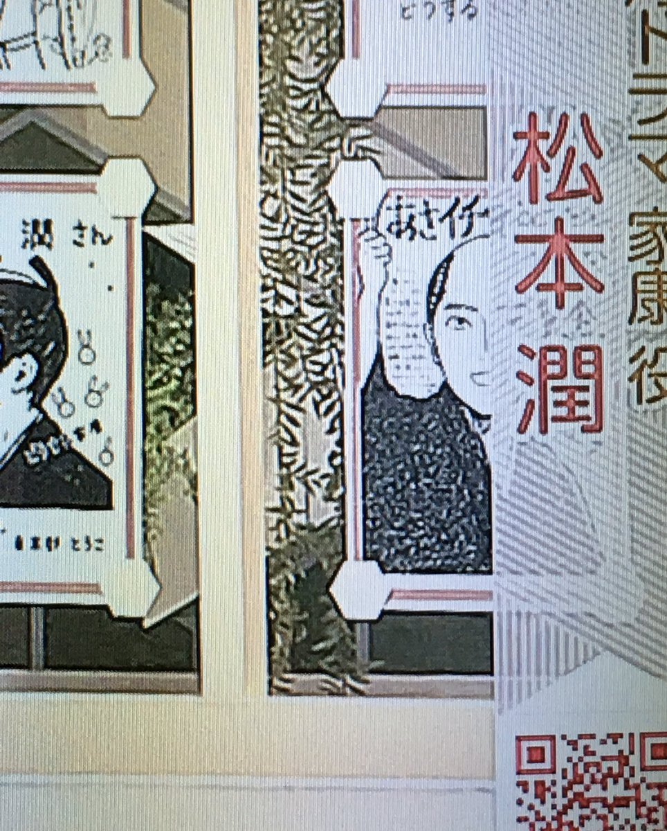 大森さんや山田くんのコメント、森崎ウィンくんとのエピソードなど盛りだくさんのプレミアムトークありがとうございました🙇‍♀️
クランクアップ映像も見られて感動しました😂 FAX絵貼って頂けて嬉しかったです😊関ヶ原以降の家康も楽しみにしてます!
#あさイチ #どうする家康 