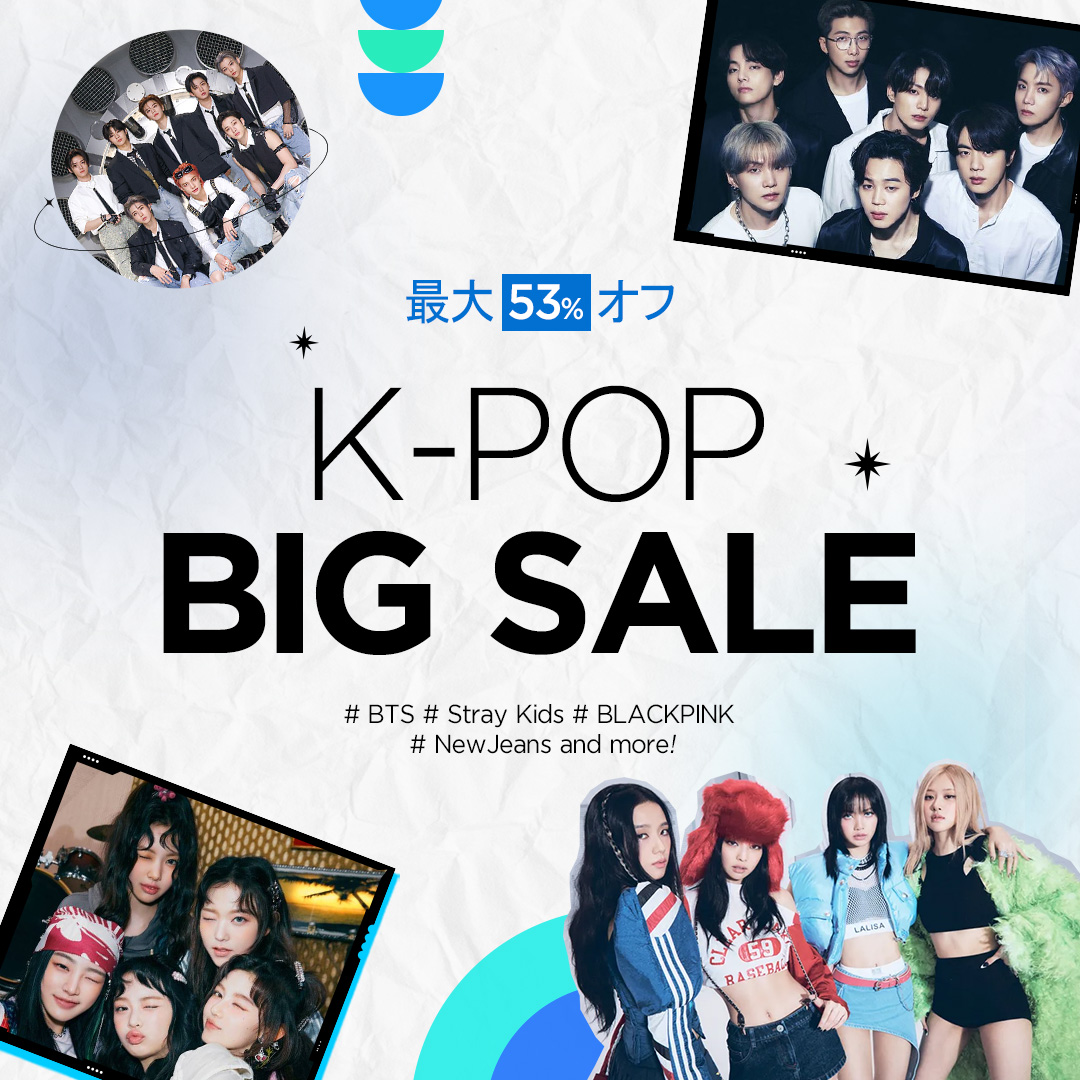 📢【K-POP BIG SALE】
✨超特価SALE開催🥳
✨大人気のK-POPアーティストのアルバムをゲット‼️
⚠️最大53％オフ❣️🤭

💿BTS 
💿BLACKPINK 
💿Stray Kids 
💿TWICE 
💿NCT DOJAEJUNG 
💿LE SSERAFIM 
💿SEVENTEEN 
💿IVE 
💿TXT 
💿NewJeans 

セール中のアルバム確認はこちら 👇
bit.ly/3MDpWQ3