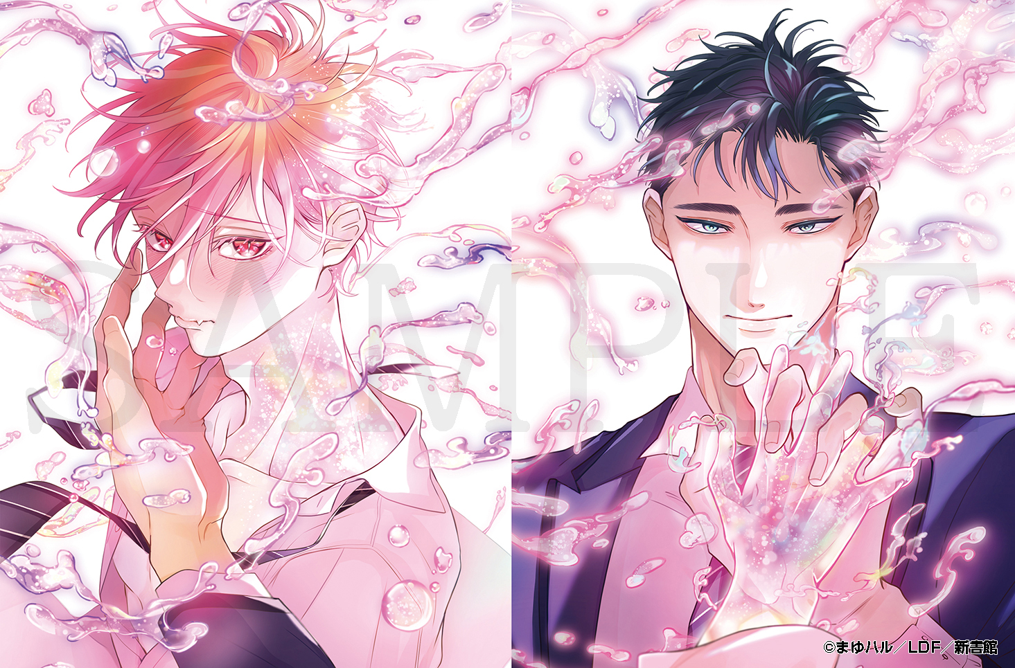 ちりぢりゆくの まゆハル 全巻セット 特典小冊子 アクリルスタンド