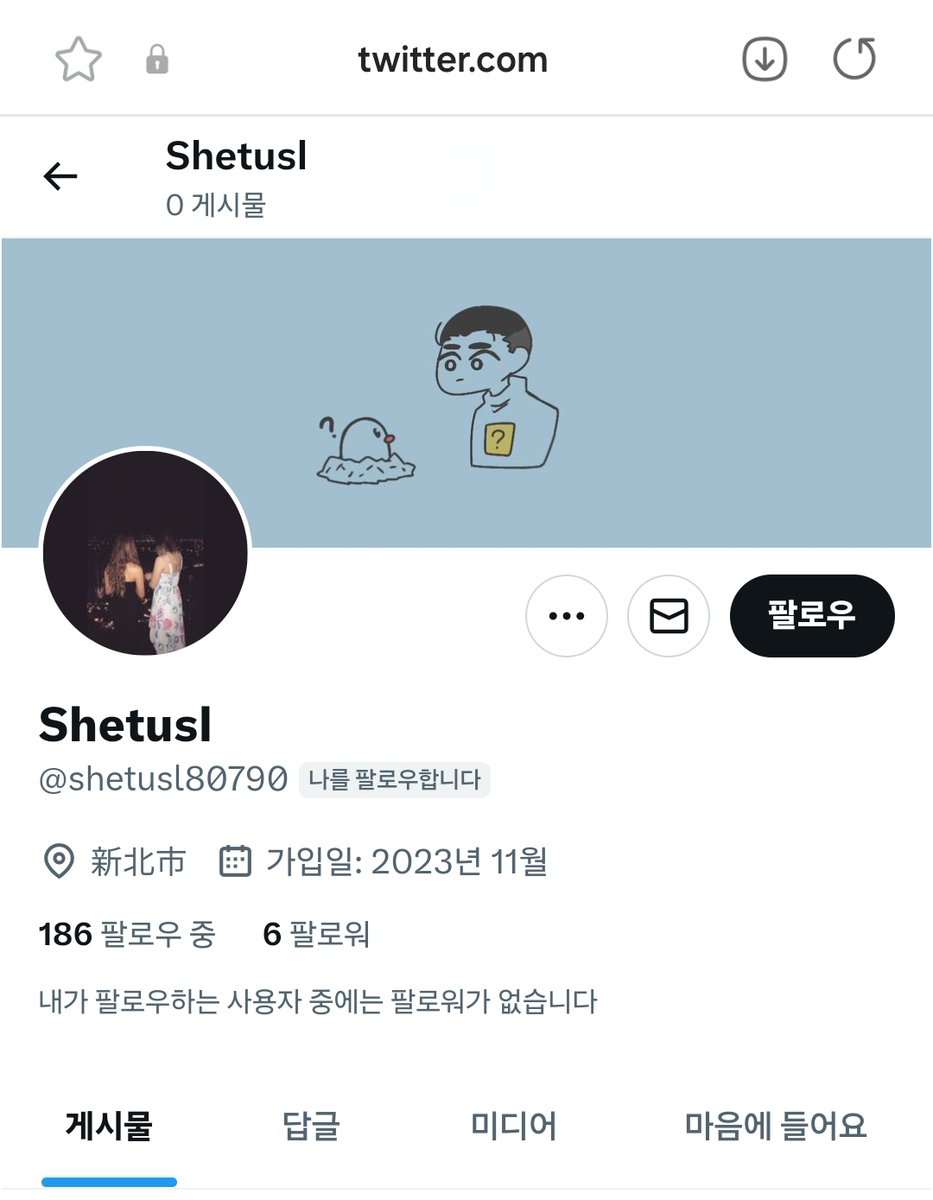트친님 이상한 계정이 뜨고 있네요
신고 부탁 드립니다
x.com/shetusl80790
