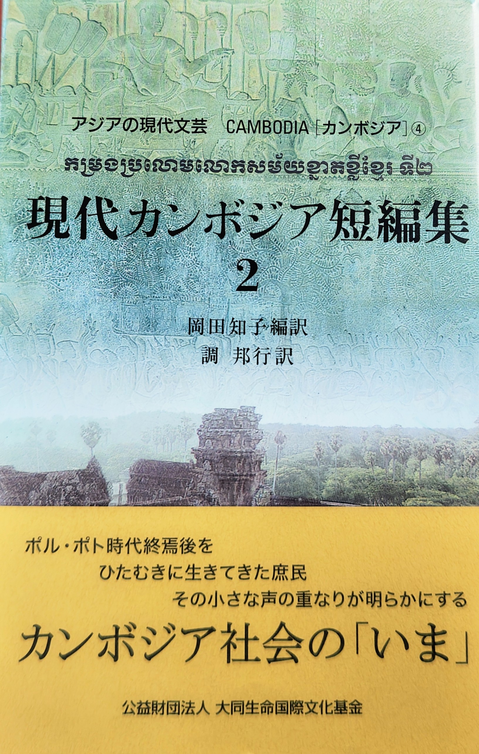 人間における悪 カントとシェリングをめぐって  /東北大学出版会/諸岡道比古（単行本） 人間における悪: カントとシェリングをめぐって | 諸岡 道比古