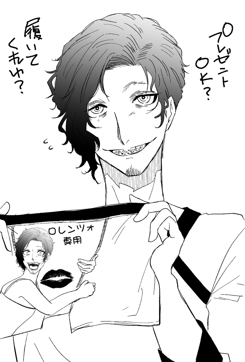 @zen1ya2no1 是非是非ぜんちゃんも酔っ払いになろぉ～～✨🙏✨
センター抱きしめてるデザイン、これでしょ???
ナチュラルに狂ってるよねwwwwwwwwww
そして善意100%でプレゼントしそうなツォたん超いる😂😂😂 