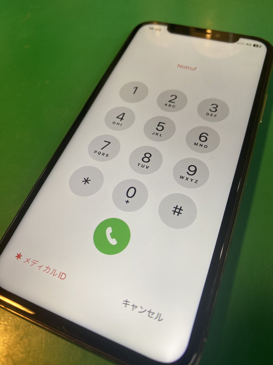 iphone_moji's tweet photo. おはようございます！
落として割れたパネルもピカピカに📱✨
毎日使うiPhoneは割れたままよりも綺麗な方がいいですよね？
お気軽にご相談ください😄
#iPhone修理 #即日対応 https://t.co/u31JZnuOE1