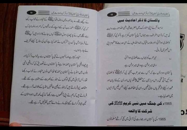 CheGuverian's tweet photo. ایسی قوم اور ایسی سوچ کاواقعی خدا ہی حافظ ہے🙂

#ReligiousCard https://t.co/sXqV7xq6pY