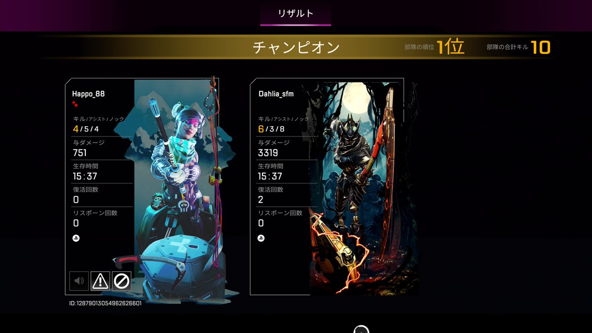 deal39F's tweet photo. 昨日のだけどまた3000行けて嬉しかった
#PS5Share, #ApexLegends https://t.co/ksLlVWvOS0