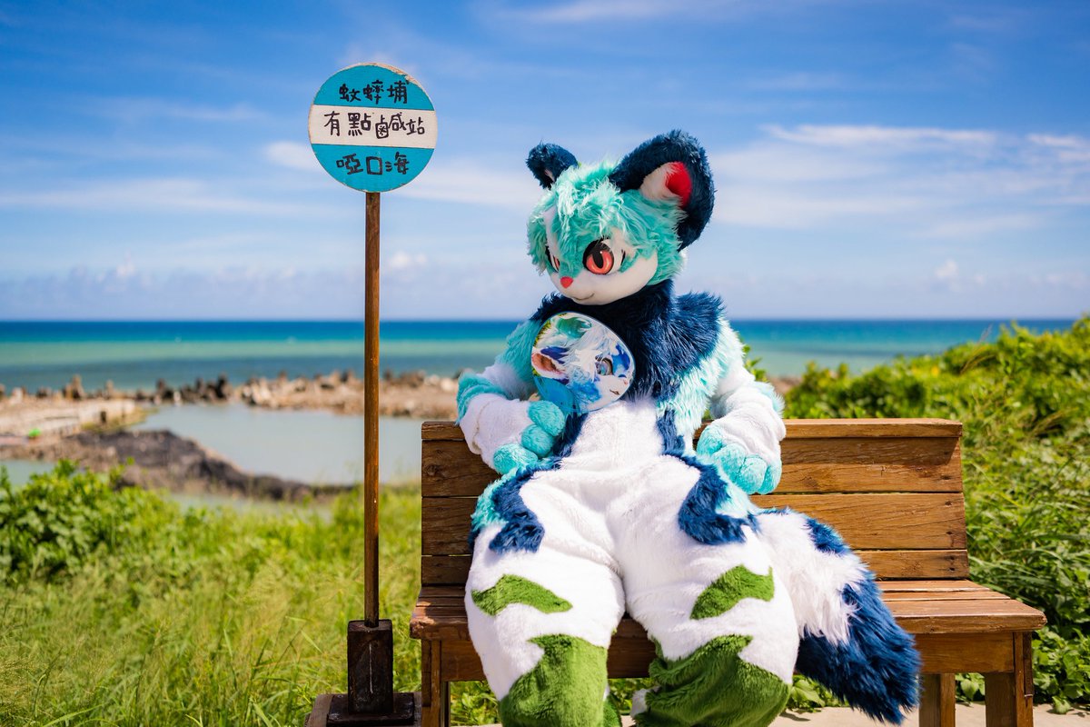 The same color with sky,sea and grass~.beautiful view make kitty relax ☺️ 藍天海洋與青紺

#Aosa #kemonoline 
#FursuitFriday