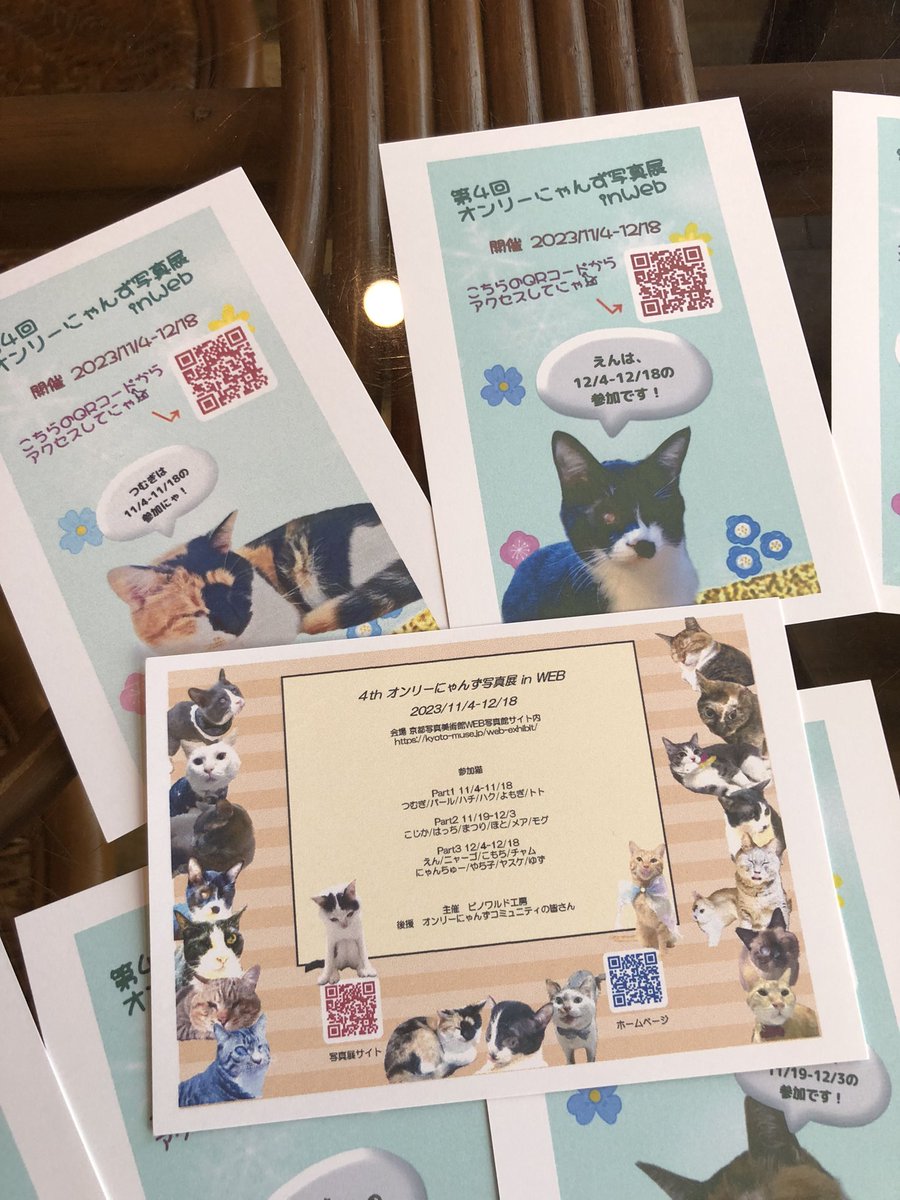 オープンしました♪
雨が☂️☂️☔️凄い💦
今日は夜も営業します👩‍💼

<a href="/pinowald/">ピノワルド工房</a> さん
ポストカード
もったいなくて使えないにゃ
永久保存にゃ😆