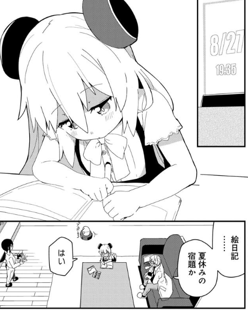 『少女型兵器は家族になりたい』👨‍🔬🤖👩‍🔬
最新第23話更新されました!  
少女型兵器の夏休み!
残り4日のタイムリミットの中、
はたしてアルマたちは夏休みのスケジュールをこなせるのか?!
単行本2巻も発売中!
#少女型兵器は家族になりたい 
https://t.co/GaHm9S5DLC 
