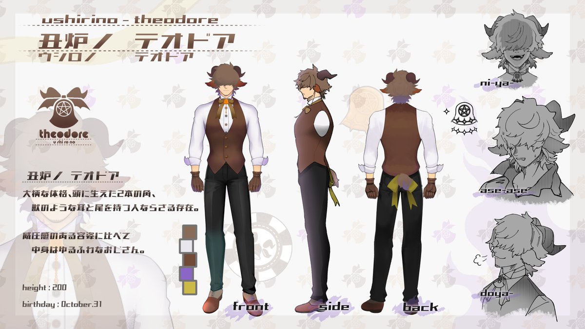 Theodore_1031's tweet photo. 🤎💜🌟🤎💜💛🤎💜💛🐂💜💛
#丑炉ノテオドア (Ushirono-Theodore)
🤎💜💛🐂💜💛🤎💜💛🤎👿💛
📡YouTube #丑ノ時刻
【https://t.co/06AyJsHpnW】
📔Profile/🔎#Hash_Tag/🚨Guide Rhine
【https://t.co/y5524BYcAK】
🖼#丑ノ絵 🫰🥺 https://t.co/3Rgq4lZUrg