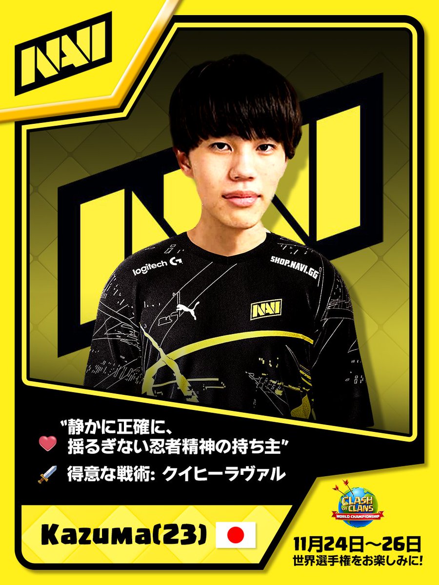 クラッシュ・オブ・クラン公式 tweet media