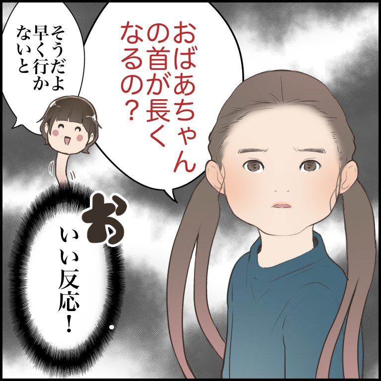 muchiko0203's tweet photo. インスタではこんな感じで育児日記漫画を描いておりますます。

線画が上手くかけたときはあえて影付けないほうがスッキリした仕上がりになる…🤔
線を��麗に残すカラーの仕方を練習していきたいな🤔
#イラスト
#絵描きさんと繋がりたい https://t.co/DCBUoyGe7G