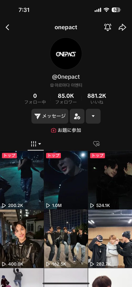 belllrain_0612's tweet photo. ■11/10 7時半
自己紹介動画も7.2万回ってて、新規さん増えてる?🥹
YT 4.74→4.88
G.O.A.T 51→53
HOTSTUFF 22→23
TT 84.1→85k
いいね 869.8→881.2k
X 3.56→3.57
インスタ6.8
#ONEPACT #원팩트 #JONGWOO #SEONGMIN #TAG #YEDAM #JAYCHANG #ONEPACT_HOTSTUFF #ONEPACT_GOAT #ONEPACT_MOMENT https://t.co/9UPCxpYEBE