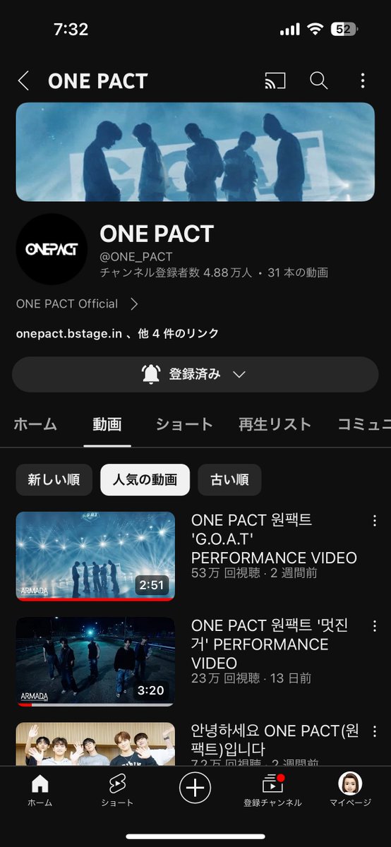 belllrain_0612's tweet photo. ■11/10 7時半
自己紹介動画も7.2万回ってて、新規さん増えてる?🥹
YT 4.74→4.88
G.O.A.T 51→53
HOTSTUFF 22→23
TT 84.1→85k
いいね 869.8→881.2k
X 3.56→3.57
インスタ6.8
#ONEPACT #원팩트 #JONGWOO #SEONGMIN #TAG #YEDAM #JAYCHANG #ONEPACT_HOTSTUFF #ONEPACT_GOAT #ONEPACT_MOMENT https://t.co/9UPCxpYEBE