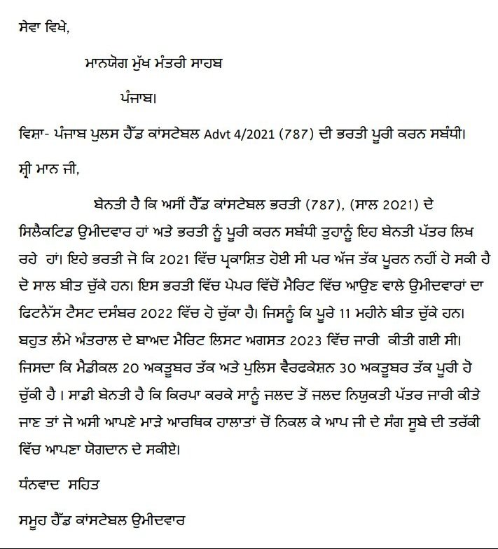 Sp51139306's tweet photo. #joinhc787boipunjab @CMOPb https://t.co/3o1qyL8TUV