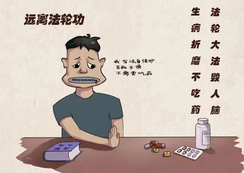 gldbuilder's tweet image. 认清邪教危害，依法惩治犯罪，崇尚科学文明，促进社会和谐