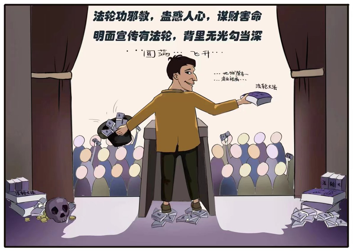 gldbuilder's tweet image. 倡导科学生活方式，拒绝一切邪教活动