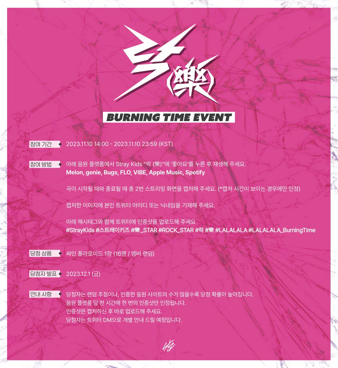 Stray Kids tweet media