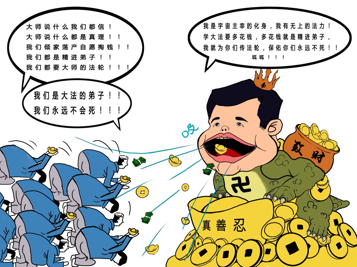 gldbuilder's tweet image. 邪教迷惑人的心智，科学照亮人的前程