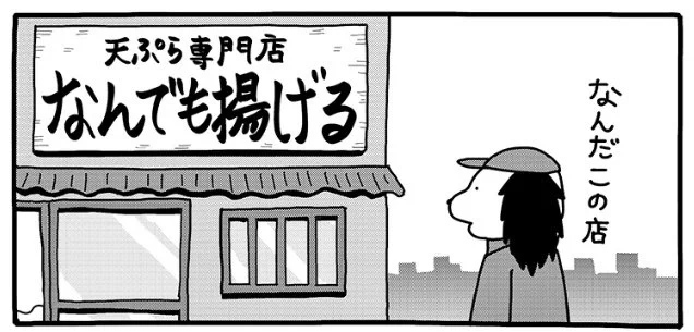 souffleの連載『貼りまわれ!こいぬ』第180話「よっぴ～と犬スピレーション」が本日掲載されました。
こちらの連載は毎週金曜午前11時更新です。
https://t.co/vmd4Oo6kQw 