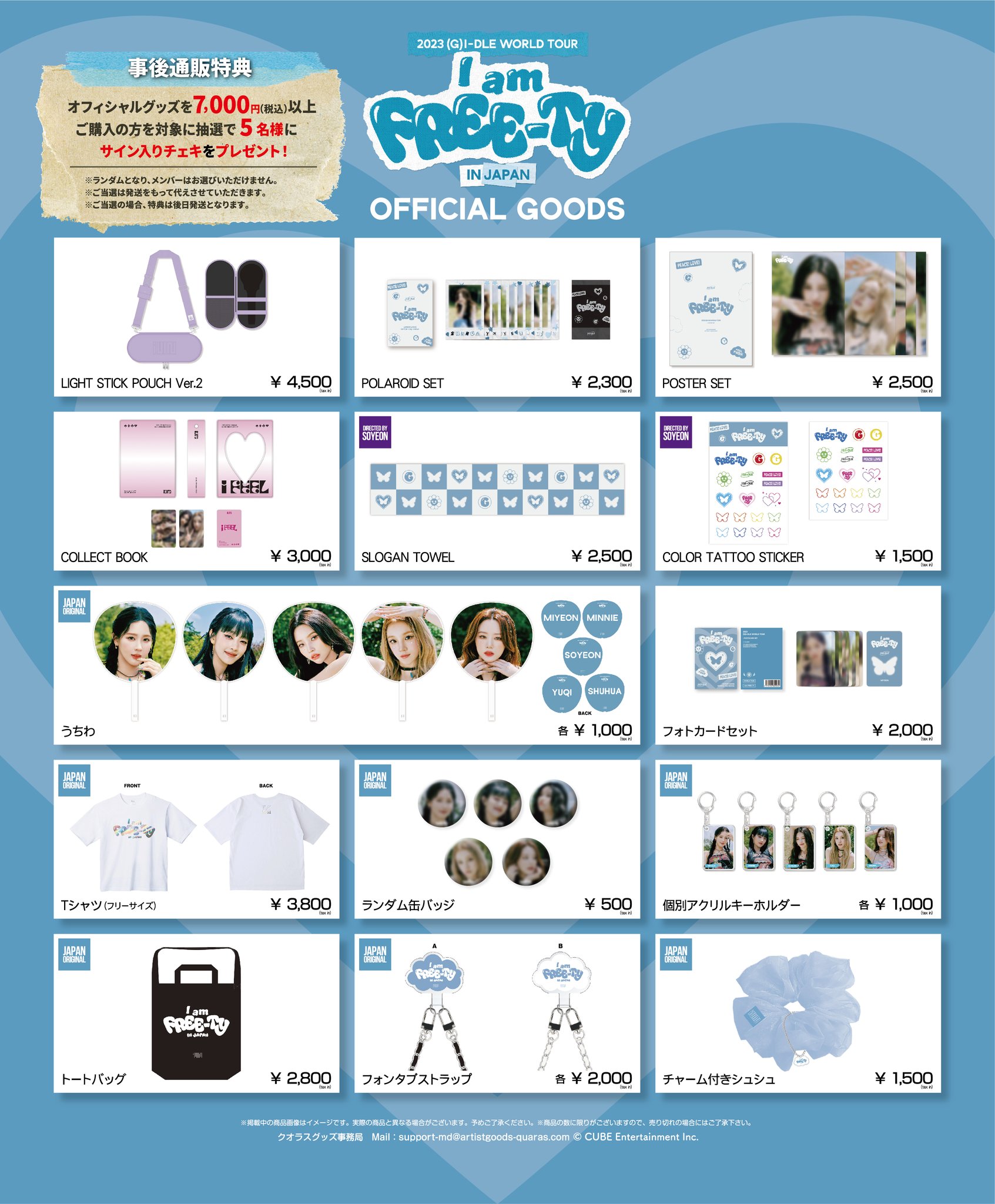 GIDLE IDLE グッズ まとめ売り GV5WJJIWgAAgh3M.jpg:large