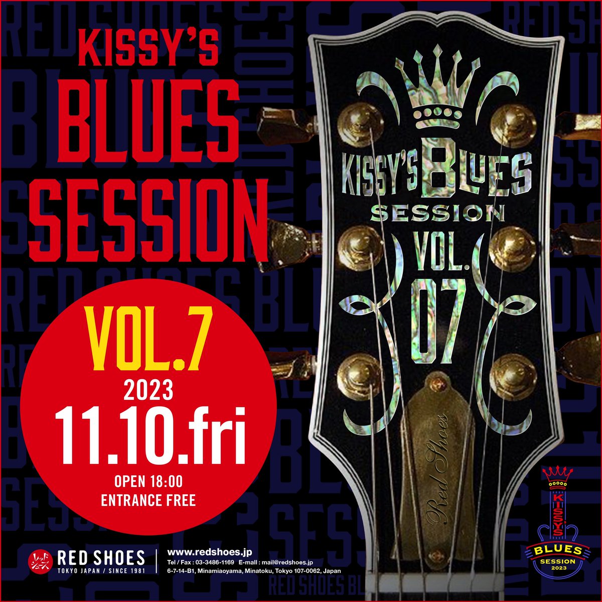 今夜のレッドシューズは、ブルースセッションです！