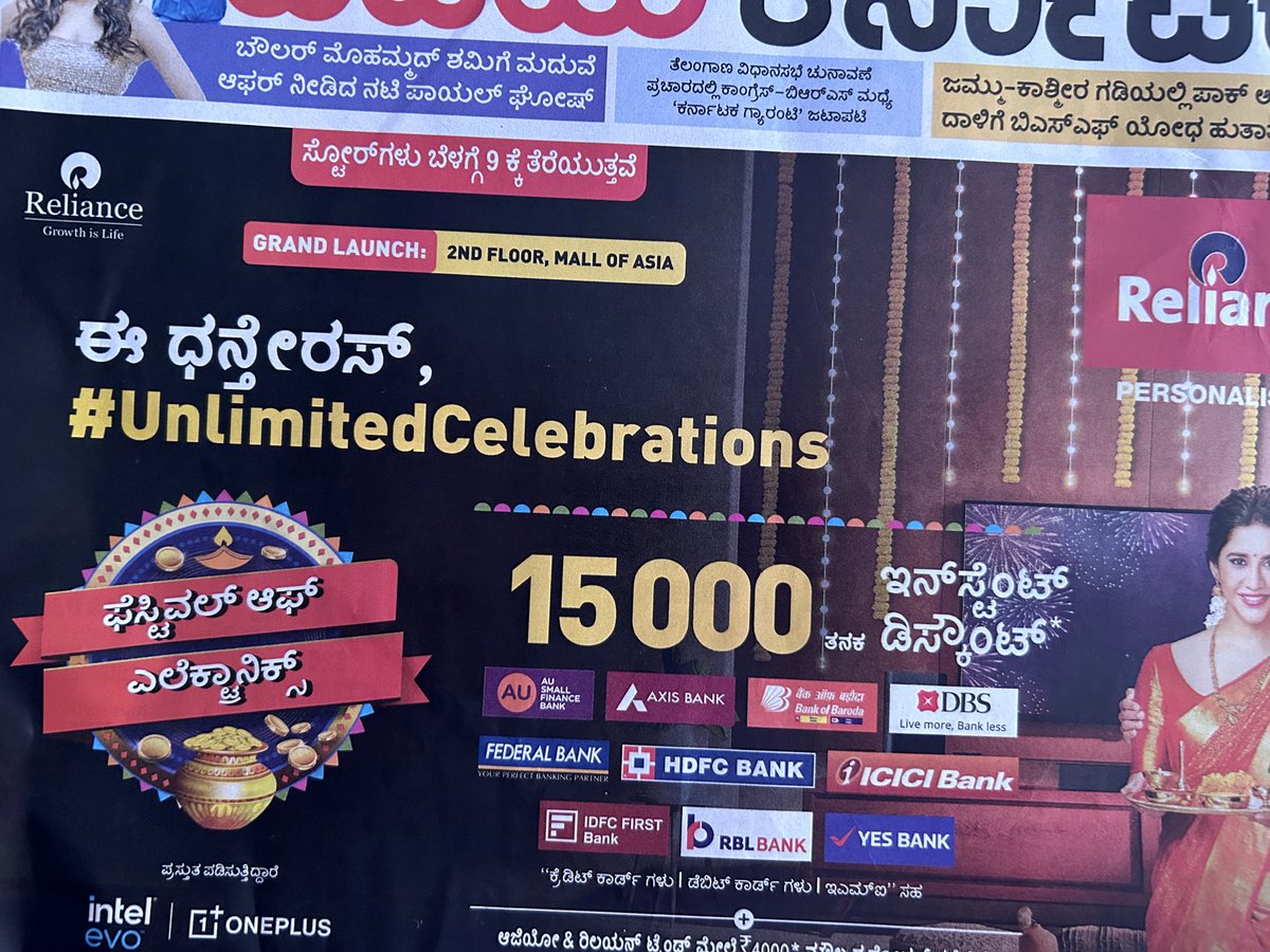 This is how Genocide Begins.. @VijayaKarnataka thanks for joining hands with @reliancegroup 🤣

Kannadigare count your days 🤗