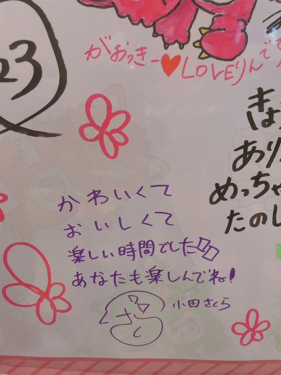 りんりんぱ。'25 😎 on X: 