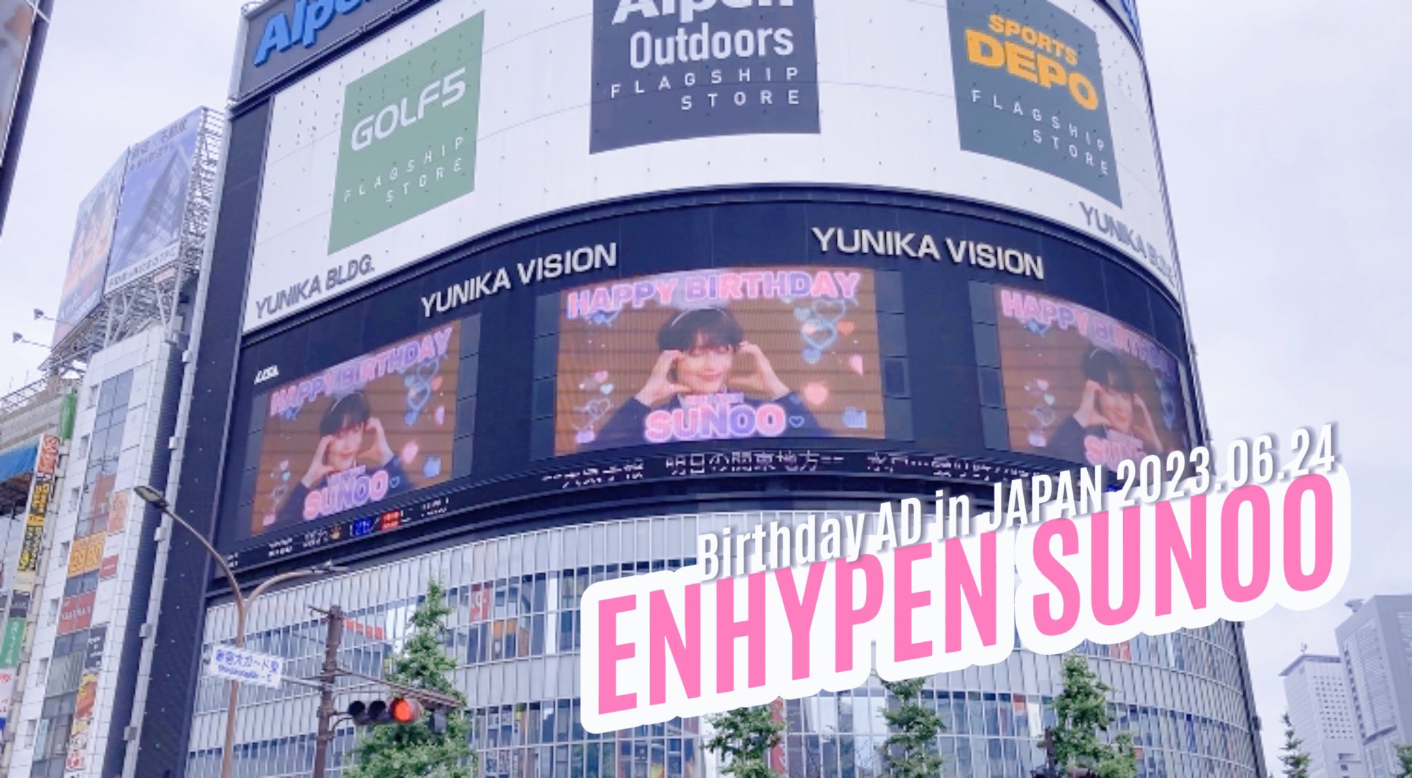 ソヌ センイル企画𝐁𝐢𝐫𝐭𝐡𝐝𝐚𝐲 𝐏𝐫𝐨𝐣𝐞𝐜𝐭 2023