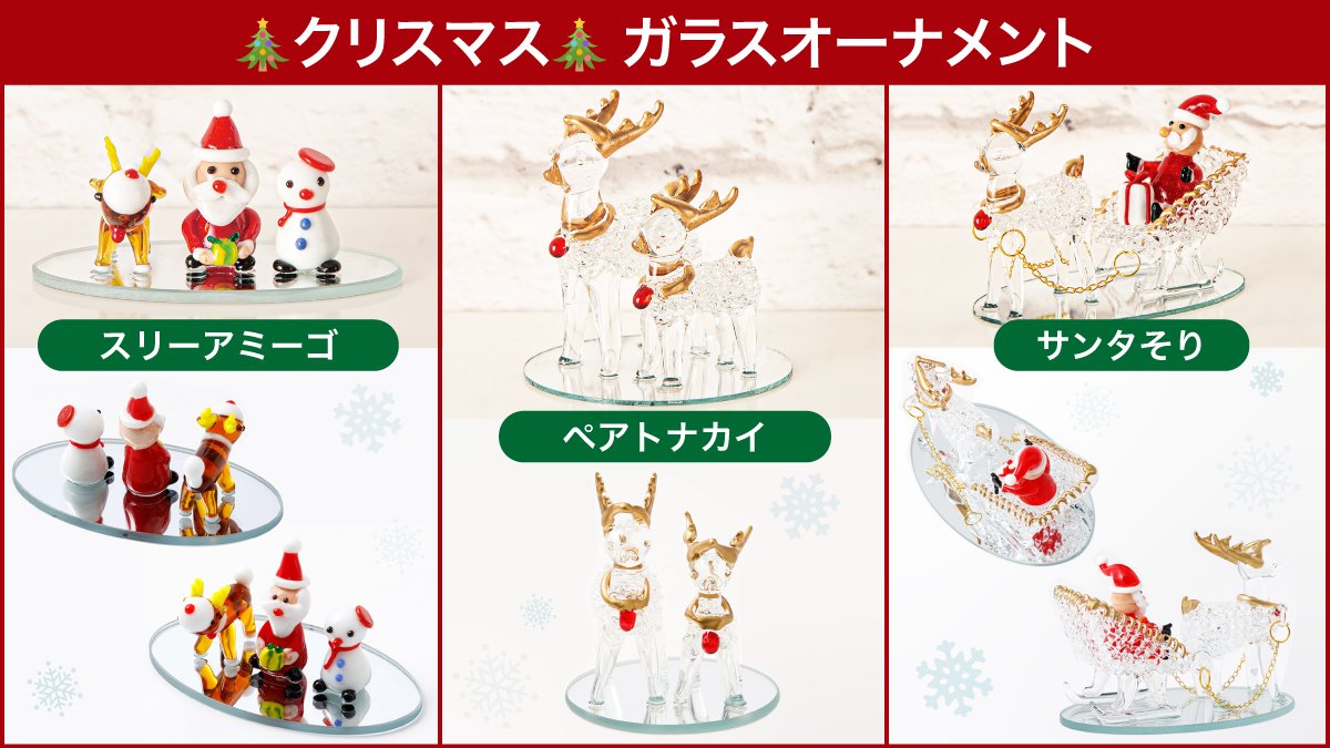 馴鹿」 これは何と読むでしょう？ わかった人は💬で教えてね✨ ＼光の