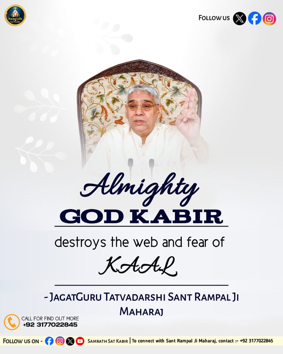 SamrathSatkabir's tweet photo. #LordKabirSaheb | God Message || https://t.co/cqaSXhPl0w