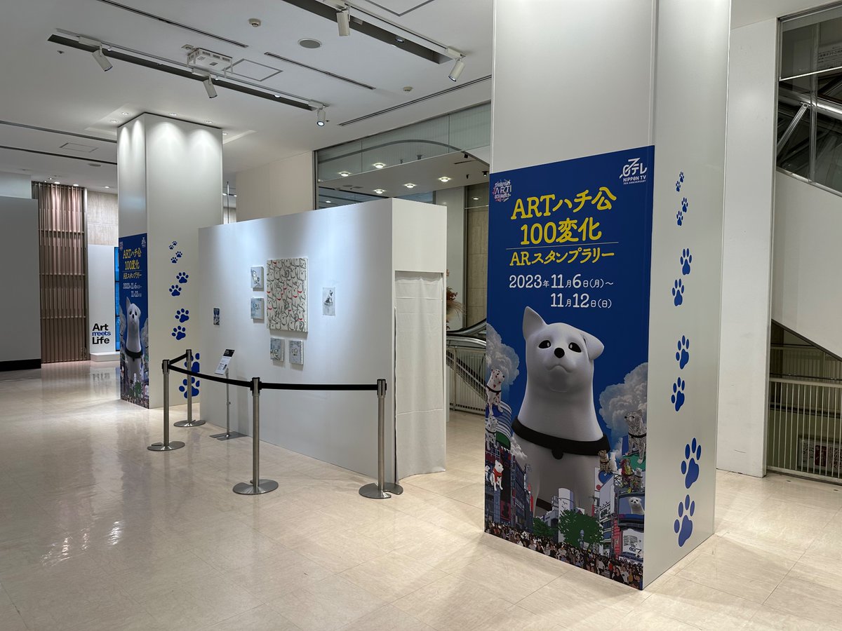 arthachikoh's tweet photo. #ARTハチ公100変化 スタンプラリー 11/12迄会期残り3日間⏳
抽選総額100万円の当選者は現段階で2名様のみ‼️💰
残8名様に当選のチャンス🐶
他にも嬉しい賞品が沢山🙌
この金土日は
#中丸雄一  さんのラッピングバス探しや #池田瑛紗 さんの作品含め
#ハチ公 アート鑑賞やAR体験回遊を是非 #渋谷 で🏙 https://t.co/46wqSsJuFr
