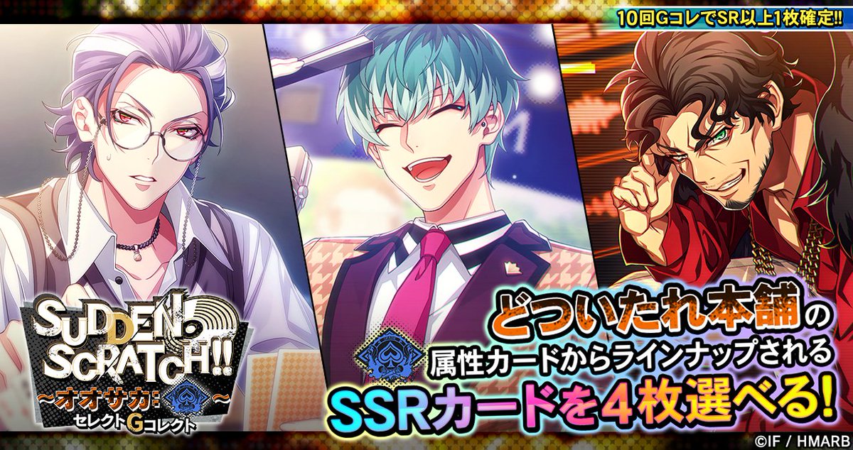 コ*ん様 ヒプノシスマイク オンラインくじ B賞 白膠木 簓 躑躅森 盧笙 ヒプノシスマイク オンラインくじ B賞 白膠木 簓 躑躅森 盧笙 - メルカリ