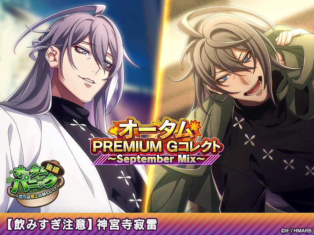 とびユニ ブロマイド シークレット トランプ SSR カードリスト｜ユニオンアリーナ｜UNION ARENA