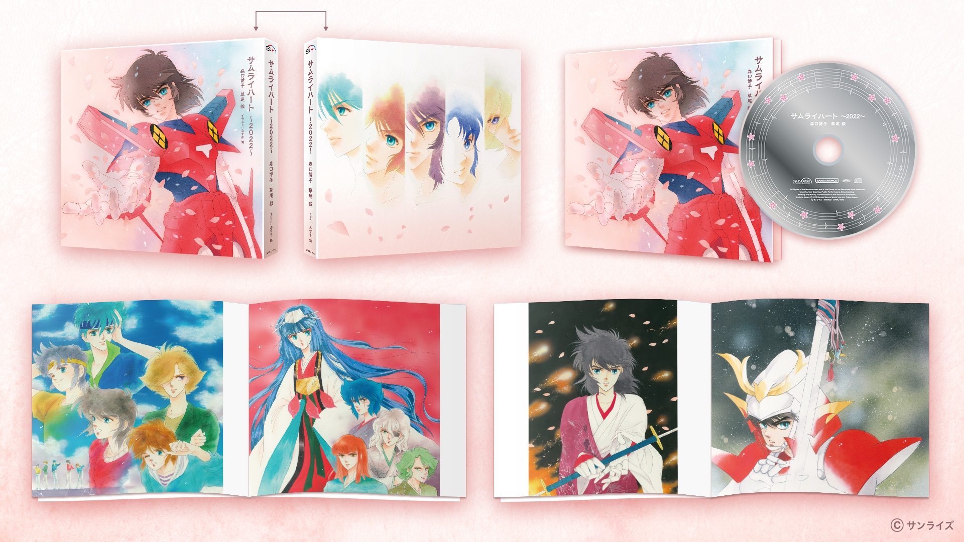 ☆サムライハート 2022 CD 森口博子/草尾毅/みずき健 サムライトルーパー 鎧伝サムライトルーパー【受注生産商品】 「サムライハート